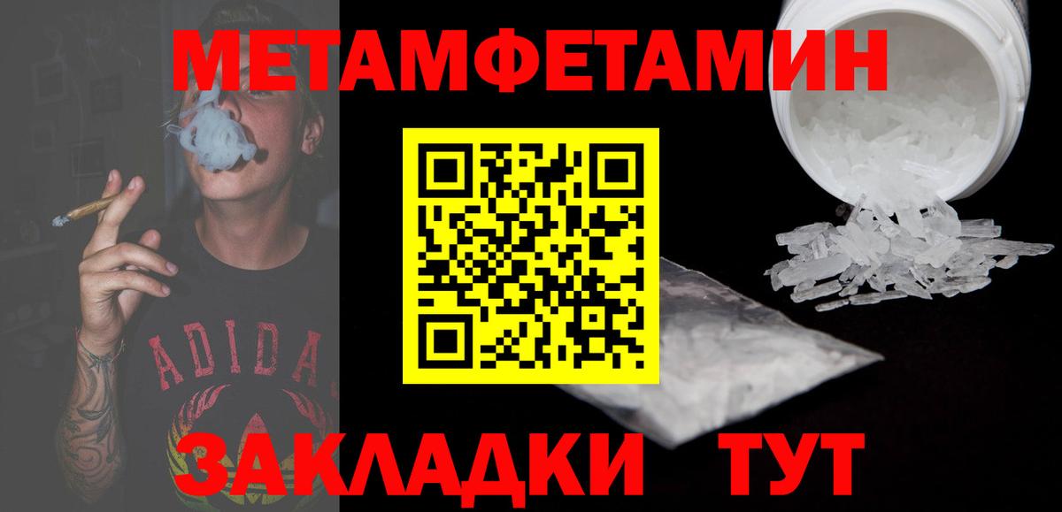 Amphetamine Premium Сургут