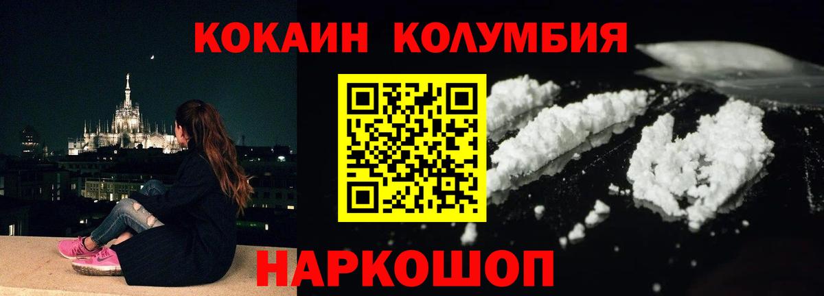 ГАШИШ  MDMA  МАРИХУАНА  ГАШИШ  Вход с VPN  Сургут  NBOMe  МЕФ   Каннабис  Вейп ТГК 