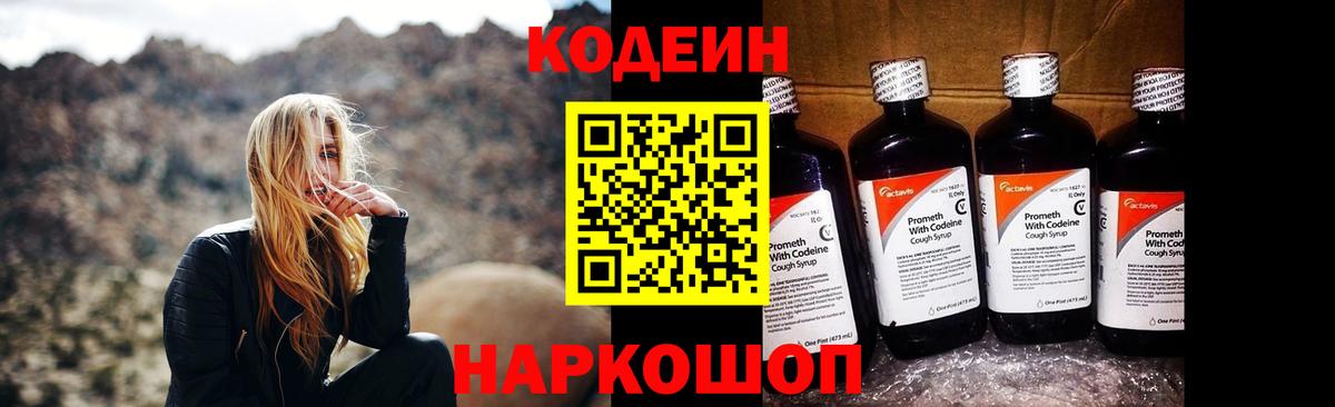 ГАШИШ Сургут