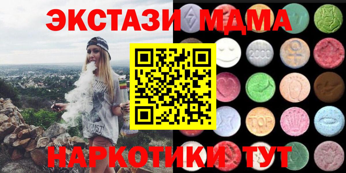 Сургут  Ecstasy Philipp Plein  Вход с VPN 