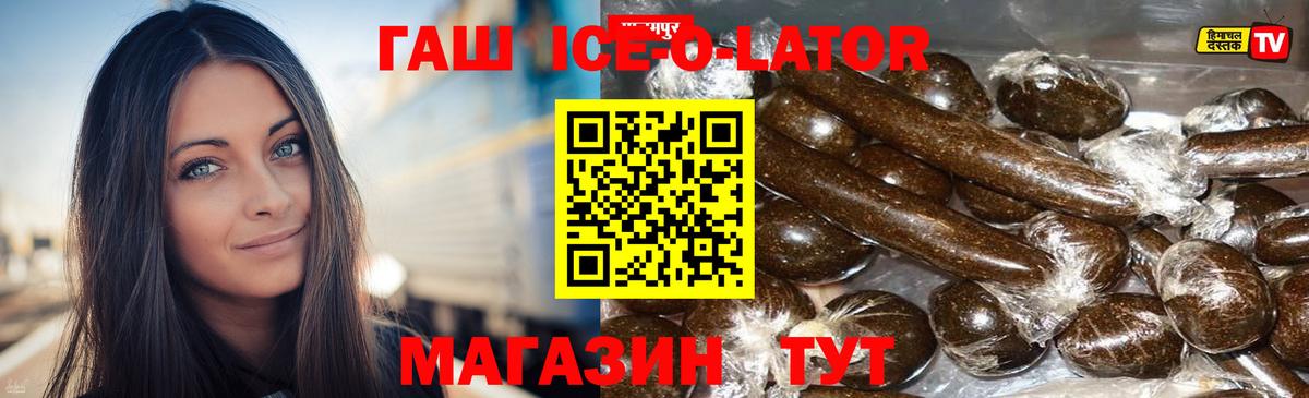 ГАШИШ гашик Сургут