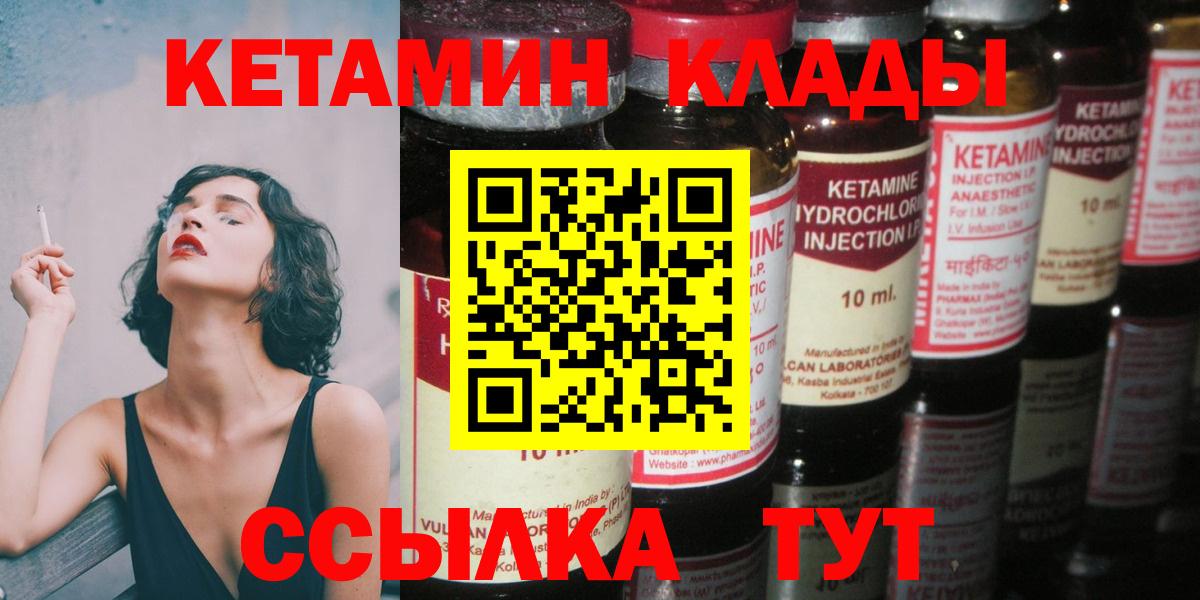блэк спрут tor  КЕТАМИН VHQ  Вход с VPN  Сургут 