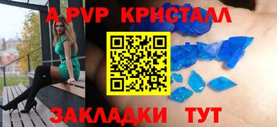 jwh Пыть-Ях