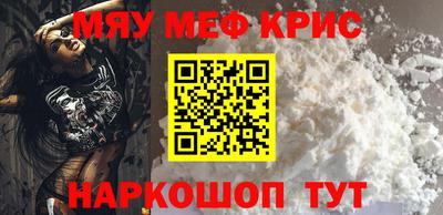 винт Пенза