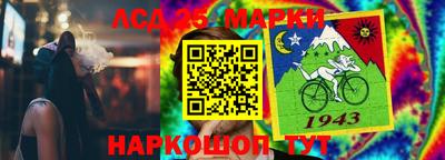 гашишное масло Партизанск