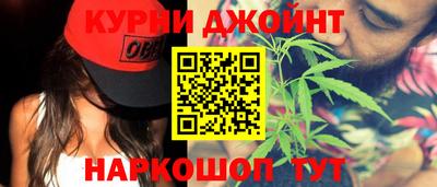 гашишное масло Партизанск