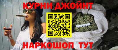 дистиллят марихуана Первоуральск