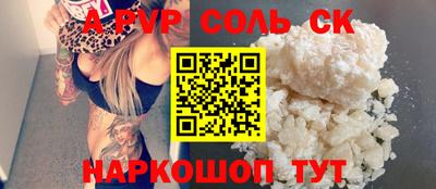 винт Пенза