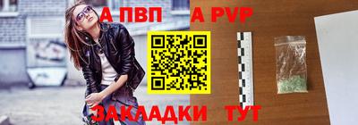 винт Пенза