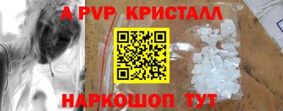 винт Пенза