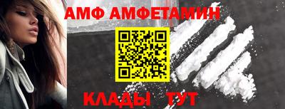молекула духа Пушкино