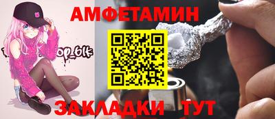 гашишное масло Партизанск