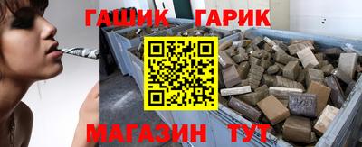 молекула духа Пушкино