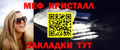 молекула духа Пушкино