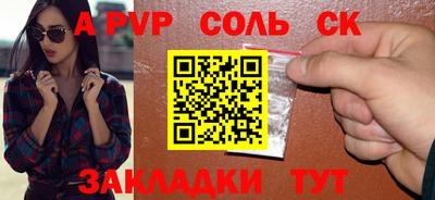 винт Пенза
