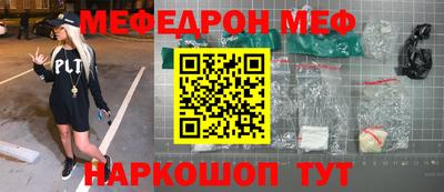 гашишное масло Партизанск