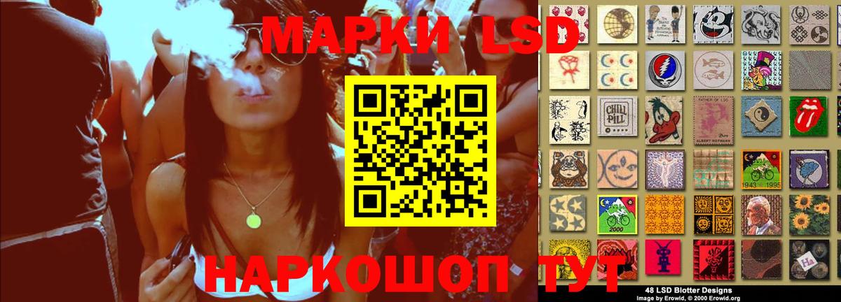 LSD-25 экстази  Лсд 25 экстази ecstasy  Сургут  Вход с VPN  Лсд 25 экстази кислота 