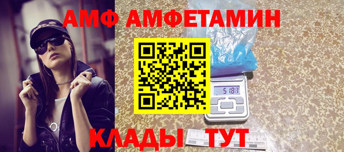 Первитин винт  Первитин винт  Сургут  Вход с VPN 