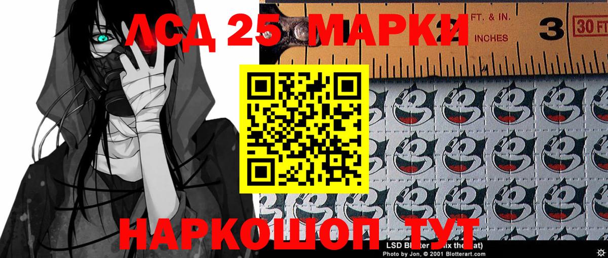 Марки NBOMe 1,8мг  Вход с VPN  Сургут 