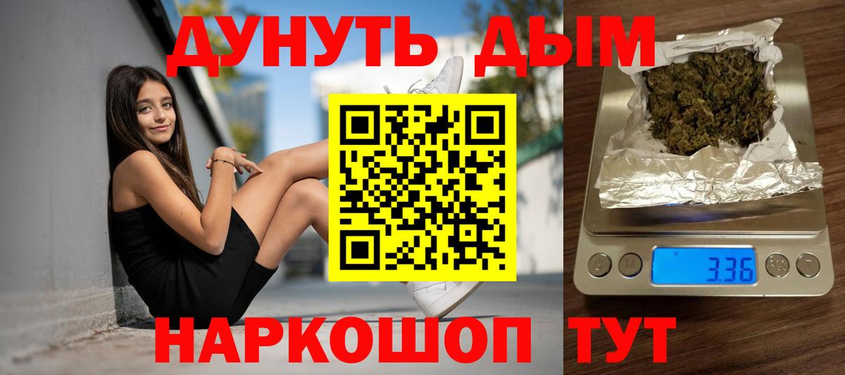 Сургут  Бошки марихуана AK-47  Вход с VPN  Марихуана планчик 
